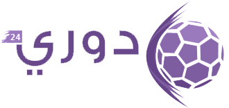 الدوري